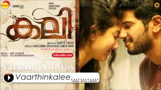 Vaarthinkalee  Kali Malayalam Movie Song  Divya S Menon [upl. by Arlyn]