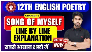 Song of Myself Line by Line Explanation  12th Class English Chapter 2 Poetry  Science Sangrah [upl. by Dyrraj]