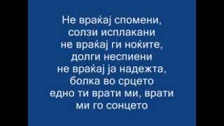 Aleksandra Janeva Vrati mi go sonceto lyrics [upl. by Picco]