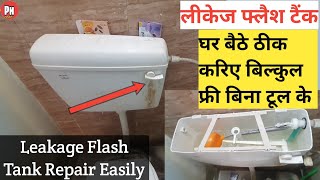 how to repairing open flush tank at home  toilet flush tank cistern leakage overflow stop repair [upl. by Suiram499]