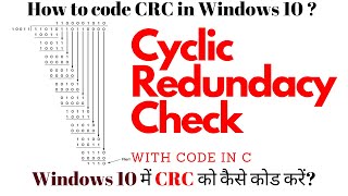 Explained CRC Error Detection code using polynomial example in hindi in C [upl. by Eiramadnil]