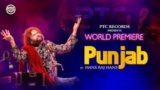 Hans Raj Hans  Latest Punjabi Song  Punjab  PTC Studio  PTC Records [upl. by Wulfe]