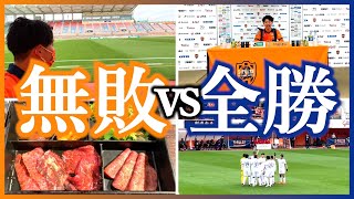 【Vlog】一般非公開エリアに潜入！首位に君臨している開幕3連勝中の大分を倒す為に応援してきた大学生サポーターの1日｜アイスタ応援日記【清水エスパルス×大分トリニータ｜Jリーグ】 [upl. by Nwonknu]