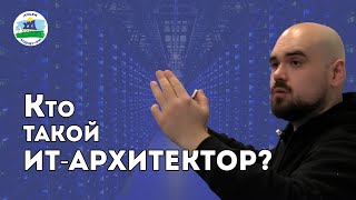 ИТархитектура  Лицей quotКовчегXXIquot [upl. by Riti]