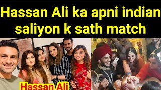 Hassan Ali ka apni indian Saliyon kay sath muqabla  Hassan Ali weds Samiya Arzoo [upl. by Nwahsek]