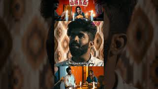 Virunthu Tamil Thriller Short Film  Balaji Venkatram  Thamizh selvi  Manikandan  GLV media [upl. by Haikezeh427]