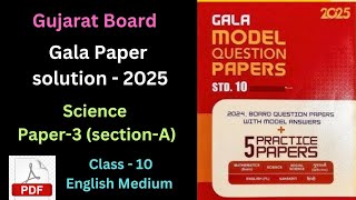 Science Paper 3 section A Class 10  Gala Paper Solution  2025  English Medium  GSEB [upl. by Nonrev]