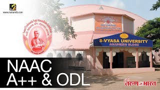 NAAC A amp ODL  Yoga  SVyasa Banglore [upl. by Rania]