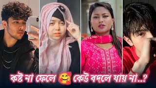 New Emotional Tik Tok Video  Koster Bangla tiktok  Best Sad TikTok Video  Top Obohela [upl. by Catton998]