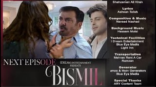 Bismil Nice Episode 28 Teaser  Bismil Episode 28 Promo Nuamaan Ijaz Hareem Farooq  by BD [upl. by Glen]