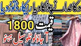 Loot Sale  Fancy Designer Collection  Clearence OFFER  Rj Mall Sale [upl. by Ahselet]