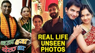 Unseen Photos of Chala Hawa Yeu Dya Cast with Family  Nilesh Sable  Shreya Bugde  Bhau Kadam [upl. by Jc]