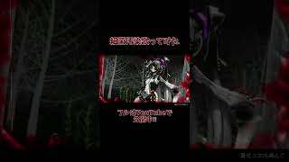 ド根暗陰キャによる細菌汚染  Bacterial Contamination cover 歌ってみた 新人歌い手 推してください 細菌汚染 [upl. by Machutte]