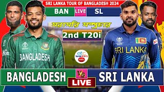 Bangladesh vs Sri Lanka Live Match Today  BAN vs SL Live gtv 2nd T20 Match livecrickettoday [upl. by Poler]