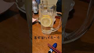 豊橋市牧野町コスパ最強 彩 居酒屋 豊橋グルメ 豊橋居酒屋 酒場放浪記 [upl. by Ecirtram232]