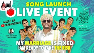 🔴LIVE  My Marriage is Fixed Lyrical  Krishnam Pranaya Sakhi  Song Launch Event Live [upl. by Ydisac]