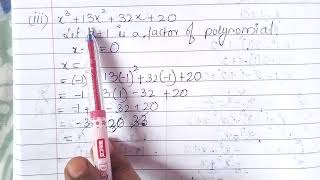 Polynomials class 9  class 9 maths polynomials ex 23  new ncert 202425 [upl. by Peppi]