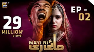 Mayi Ri  Episode 2  3rd August 2023 English Subtitles  ARY Digital Drama [upl. by Anna-Diana]