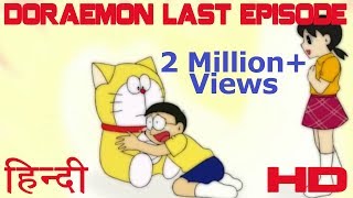 Doraemon Last Episode in Hindi  डोरेमोन आखिरी एपिसोड की असली कहानी हिंदी में  Doraemon HD [upl. by Elrod]