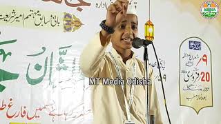 Taqrir  Mohammed Ahsan  Mohammad Saqib  Jalsa Jamia Islamia Arshadul Uloom Sablang Kanipada [upl. by Obaza]