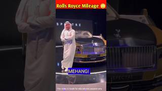 Rolls royce car mileage how much youtubeshort shorts [upl. by Etteiluj327]