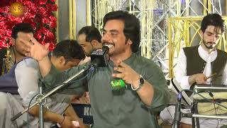 Noor Ullah Khilji  Ismail Qarabaghi Pashto Song 2024  New Pashto Song 2024  HD Video [upl. by Yrral]