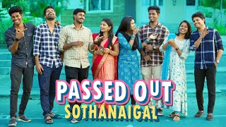 Passed Out Sothanaigal  College Comedy🤣  Sothanaigal [upl. by Emrich41]