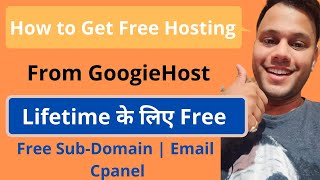 Googiehost Free Hosting Hindi  How to Get Free Hosting From Googiehost  Googiehost Review [upl. by Eissahc]