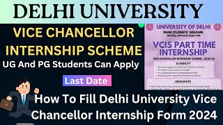 Delhi University Vice Chancellor Internship Scheme 2024  UG amp PG Students anasdu [upl. by Twitt92]