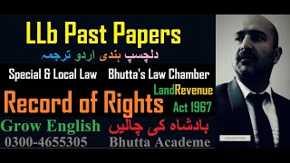 Record of Rights  Land Revenue Act 1967  Special and Local Law  Urdu LLb note  Bhutta Academe [upl. by Nylloc]