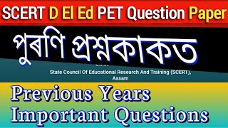 d el ed pre entry test PET previous year Exam paper  SCERT D El Ed PET Exam Paper [upl. by Iveson]