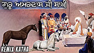 Guru Amardas Ji Sakhi  Bhai Mehal Singh  Remix Katha Gurbani [upl. by Ninahs227]