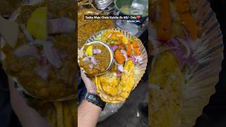 Amul Butter Fry Kulche Chole🥵 youtubeshorts trending viralvideo chole kulcha streetfood [upl. by Angeline]