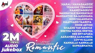 Latest Romantic Sandalwood Songs  Love Songs  Latest Kannada Love Songs  Kannada Romantic Songs [upl. by Ingmar]