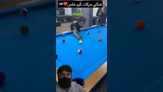 🎱 pool trick shots 💪😱 shorts [upl. by Nora434]