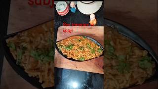 Sev tamatar ki sabji ytshort shorts trending food [upl. by Ydnagrub]