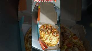 Half in half Chikan pizza 10 inch banane ka proses shorts trendingsong youtubeshorts mdfoodpizza [upl. by Muncey]