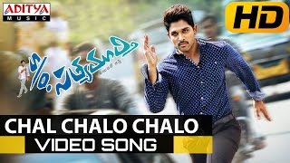 Chal Chalo Chalo Full Video Song  So Satyamurthy Video Songs  Allu Arjun Samantha [upl. by Eimmot]