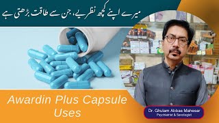 Awardin Plus Capsule Uses in Urdu  Co enzyme Q10 Uses in UrduHindi [upl. by Myrle]