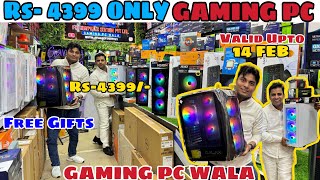 मात्र Rs4399 से शुरू Gaming Pc  Gaming Pc Wala  Nehru Place Computer Market  Gaming Desktops [upl. by Laux738]