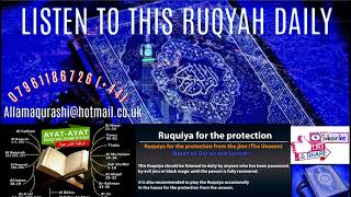 Ruqyah For Marriage And Seperation [upl. by Brian]