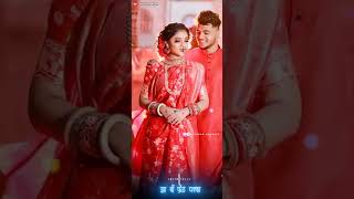 💥Boyfriend pakka selfish ahe song khar sang💗😍 deva maz chukal kay marathi song In Alight Motion [upl. by Jorgan]