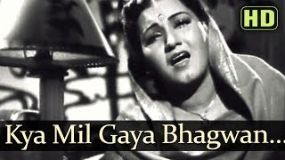 Kya Mil Gaya Bhagwan  Noor Jehan  Anmol Ghadi  Bollywood Songs [upl. by Childers642]