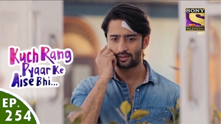 Kuch Rang Pyar Ke Aise Bhi  कुछ रंग प्यार के ऐसे भी  Ep 254  17th Feb 2017 [upl. by Elman]