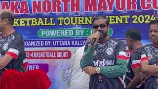 DHAKA NORTH MAYOR CUP BASKETBALL TOURNÎ‘ÎœENT  2024  KhosruChowdhury AtiqForDhaka [upl. by Yeldua]