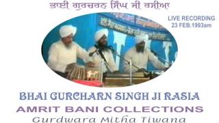 Jo Tis Bhave Nanka Sai Gal Changi By Bhai Gurcharan Singh Ji Rasia [upl. by Floss177]