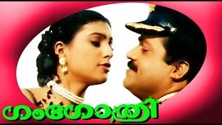 Gangothri  Malayalam Superhit Full Movie HD  Suresh Gopi amp Murali [upl. by Atnicaj]