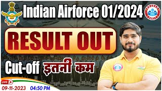 Airforce 012024 Airforce Result Out Cutoff इतनी कम क्यों 😱 Full Info By Dharmendra Sir [upl. by Henrie563]