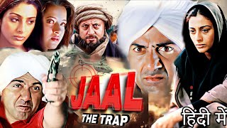 Jaal The Trap Full Movie  Sani Deol  Amrish Puri  Anupam Kher  Hindi Movie  Movie Review [upl. by Ydnab]