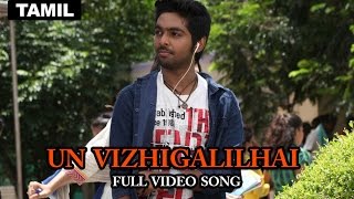 Un vizhigazhil English translation from Maan karate movie [upl. by Gussy709]